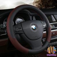 ราคา ปลอกหุ้มพวงมาลัย หุ้มพวงมาลัย เส้นผ่านศูนย์กลาง car steering wheel cover (19547953300)