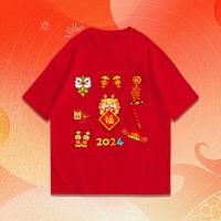 ราคา 2024 ใหม่ เสื้อตรุษจีนลายมังกรทอง ผ้าCotton 100 ใส่ได้ ทั้ง ชาย ใส่สบาย ไม่หด ไม่ย้S 5XL (21210557173)