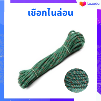 ราคา เชือกไนลอน 8 มิล เชือก เชือกไนลอน10มิล เชือกไนล่อน เชือกสีเขียว เชือกมัดของรถ ความยาว 10 เมตร (117111770)