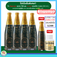 ราคา กิฟฟารีน ปัณจะ ภูตะ ปัณจะภูตะ แบบน้ำ ของแท้ ปัญจะ เครื่องดื่ม giffarine ปัญจะภูตะ น้ำสมุนไพร 39 ชนิด ไทย จีน อินเดีย (17439703465)