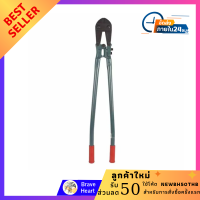 ราคา กรรไกรตัดแผ่นเหล็ก SOLO กรรไกรตัดเหล็กเส้น 42 นิ้ว กรรไกรตัดเหล็ก กรรไกรตัดสังกะสี กรรไกรตัดสังสี กรรไกรตัดซีลาย C line กรรไกรตัดเหล็กแผ่น (10462679363)