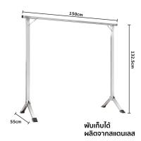 ราคา Replica shop ราวตากผ้า สแตนเลส ราวแขวนผ้า ราวตากผ้าพับได้ ราวแขวนผ้าสแตนเลส YM 150 (21302734274)