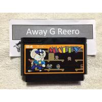 ราคา Mappy ตลับ Famicom FC ของแท้จากญี่ปุ่น สภาพสวย (11914284466)