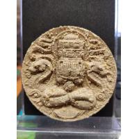 ราคา ปิดตาพังพระกาฬ รุ่นบารมีศรีวิชัย พุทธาเทวาภิเษก วัดศรีวิชัยพัฒนาราม จ นครศรีธรรมราช (9088787262)