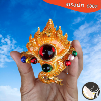 ราคา กำไลนพเก้า พญานาคสีเหลือง กำไลข้อมือ ผู้ชาย ผู้หญิง พญานาค 7 เศียร (10285299944)