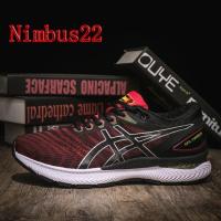 ราคา Asics รองเท้าวิ่งรองเท้าบุรุษ GEL NIMBUS 22รองเท้าวิ่งผู้หญิงกันกระแทก N22กีฬาและพักผ่อนรองเท้าวิ่ง (19326365155)