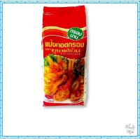 ราคา ยูเอฟเอ็ม แป้งทอดกรอบ 1 กก โดย วายทีเอฟทูริชช็อบ (19507146699)