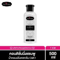 ราคา Chic Charm Conditioning Shampoo แชมพูสัตว์เลี้ยงผสมครีมนวด บำรุงขน กลิ่นหอมพรีเมียม ทนนาน แชมพูแมว แชมพูสุนัข อ่อนโยน (13250333237)