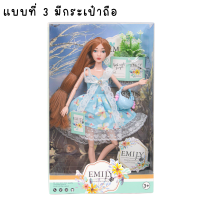 ราคา ตุ๊กตาบาร์บี้ ตุ๊กตาบาบี้ ตุ๊กตาBarbie ตุ๊กตา แฟชั่น ของเล่นสำหรับเด็ก ตุ๊กตาเจ้าหญิง ชุดตุ๊กตาบาร์บี้ ของขวัญเจ้าหญิง ชุดของขวัญ ถูก (19664836067)