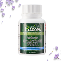 ราคา บาโคพา กิฟฟารีน Giffarine Bacopa (16374113735)