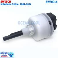 ราคา สวิทช์พัดลม มิตซูบิชิ ไทรทัน 2005 2015 SWF0014 ปาเจโร่ สปอร์ต Mitsu Plus ปาเจโร่สปอร์ต Mitsubishi Triton Pajero Sport สวิต มิตซู ไททัน พลัส สวิตซ์ (9381470069)