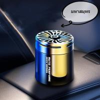 ราคา พร้อมส่ง น้ำหอม ใน รถยนต์ น้ำหอมรถยนต์ น้ำหอมในรถ ระงับกลิ่นกาย นำ้หอมในรถยนต์ (19845491862)