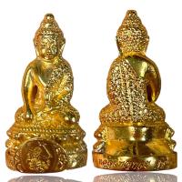 ราคา กริ่ง หลวงพ่อกวย ชตินธโร พระเครื่องยอดนิยม วัตถุมงคล เครื่องรางของขลัง ตลาดพระ เชียนพระ ของคลัง พระกรุ (16561332967)