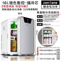 ราคา Mini Mini Car Fridge Dual Use Small Bedroom Dormitory Rental Room Student Refrigeration Single Cosmetics Heating and Cooling Box (14677396910)