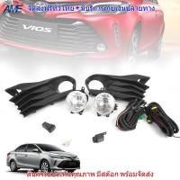 ราคา ไฟตัดหมอก ไฟสปอร์ตไลท์ รุ่น โตโยต้า วีออส TOYOTA VIOS ปี 2017 2019 พร้อมครอบ และชุดสายไฟ (853564311)