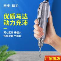 ราคา มีดไขควงไฟฟ้าขนาดเล็กไขควงไฟฟ้า3C ความแม่นยำสูงไขควงไฟฟ้า Setthgryje182ไขควงไฟฟ้าจาก Qibao (19866483926)