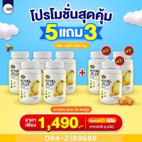 ราคา นมผึ้ง 100 จากออสเตรเลีย AWL Royal Jelly 1650 mg (20582057471)