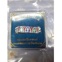 ราคา หลวงพ่อรวย วัดตะโก จังหวัด อยุธยา 2 บาท พร้อมบัตรรับรอง (20892138540)