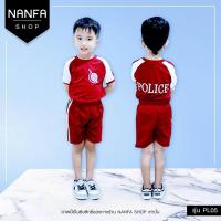 ราคา ชุดวอร์มตำรวจเด็ก สีแดงแถบขาวคอกลม ขาสั้น แขนสั้น ชุดวอร์มตำรวจ รุ่น PL05 (19466159782)
