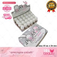 ราคา เซรั่มอบไอน้ำ ยืด ดัด ทำสี สูตรสำหรับผมเสียมาก Top Secret Power Milk Keratin Serum ท๊อป ซีเคร็ท พาวเดอร์ มิลค์ เคราติน บรรจุ 15 มล ขวด (19225932049)