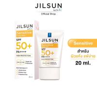 ราคา JILSUN by Dr JiLL Sensitive sunscreen SPF50 PA ครีมกันแดดสูตรผิวแพ้ง่าย (18108702680)