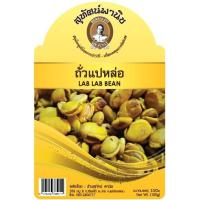 ราคา ถั่วแปหล่อ แม่ฮ่องสอน 100 กรัม ตราสุทัศน์พานิช (4560638190)