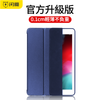 ราคา SmartDevil นุ่มแท็บเล็ตสำหรับ Apple iPad 2019 10 2 นิ้วกรณี iPad mini5 7 9 นิ้ว 2017 2018 9 7 นิ้ว iPad Air3 iPad Pro10 5 นิ้ว iPad Air 2 iPad 7 iPad Mini 4 1 2 3Anti fall ป้องกันอัตโนมัติฟังก์ชั่นการ