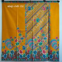 ราคา ผ้าปาเต๊ะ ผ้าไทยลายคลาสสิค สีเหลืองอมน้ำตาล ผ้าถุง ผ้าถุงปาเต๊ะ ผ้าปาเต๊ะ ผ้าปาเต๊ะสวยๆ (1818172477)