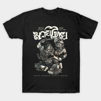 ราคา เสื้อยืดมวยไทยศิลปะแปดแขนง (21202758705)