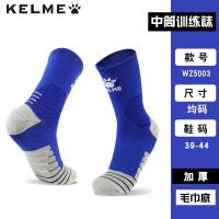 ราคา KELME Kelme ถุงเท้ากีฬาสำหรับผู้ชายและผู้หญิงกลางหลอดดูดซับเหงื่อผ้าขนหนูด้านล่างวิ่งฟุตบอลการฝึกอบรมบาสเกตบอลเกมถุงเท้า (16873034918)