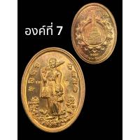 ราคา พระสิวลี หลวงพ่อรวย วัดตะโก ปี 2559 แท้ทันหลวงพ่อ (21147560372)