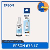 ราคา หมึกแท้ 100 Epson T673 ราคาถูก หมึกเติม Epson 673 for L800 L805 L850 L1800 แท้ การันตี ไม่หมดอายุ รับประกัน ของแท้ (18167422334)