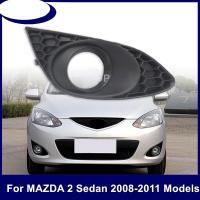 ราคา ฝาครอบไฟตัดหมอกกันชนหน้ารถยนต์สำหรับ MAZDA 2 Sedan 2008 2009 2010 2011อะไหล่ไฟตัดหมอก (19526225311)