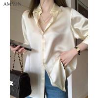 ราคา AMMIN เสื้อเชิ้ตแขนเสื้อยาวผ้าไหมซาตินทรงหลวมแฟชั่นสไตล์เกาหลีสำหรับผู้หญิงเสื้อ2023ผ้าไหมแขนพองใส่ทำงานลำลองเกรดสูง (20694323468)