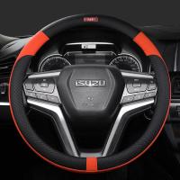ราคา ที่หุ้มพวงมาลัยหนังระบายอากาศสำหรับภายในรถของ Isuzu MUX TFR DMAX MU MU7 (18295541789)