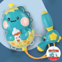 ราคา ปืนฉีดน้ำปืนฉีดน้ำเด็กปืนฉีดน้ำแบบสะพายหลังสำหรับเด็กของเล่นปืนฉีดน้ำชายหาดแบบดึงออก jst466 (18301497563)