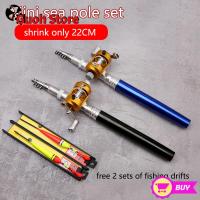 ราคา Guoh รอกตกปลาแบบพกพาสำหรับพกพาJoran Pancing ตกปลาขนาด1 1 6เมตรสำหรับพกพาปากกาประมงอลูมิเนียมอัลลอยด์มินิ (20579345710)