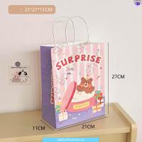 ราคา มาใหม่ BoxBox ถุงกระดาษ ถุงกระดาษน่ารัก ถุงกระดาษลายน้องหมี น้องหมี ถุงกระดาษลายการ์ตูน ถุงกระดาษของขวัญ ถุงของขวัญ (18623422169)