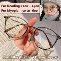 ราคา แว่นอ่านหนังสือ HD ป้องกันแสงสีฟ้าของผู้หญิงกรอบทรงกลมสีน้ำตาลเย็นพร้อมเลนส์0ถึง 600 100ถึง 400 (14002360998)