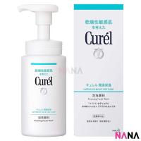 ราคา Curel Intensive Moisture Care Foaming Wash 150ml For Sensitive Dry Skin โฟมล้างหน้าให้ความชุ่มชื้นกับผิวแพ้ง่ายและแห้ง Delivery Time 5 10 Days (11617566373)