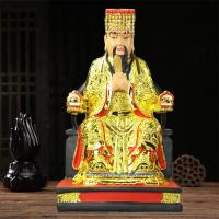ราคา รูปปั้นพระราชินีเง็กเซียนฮ่องเต้ดงเยว่จักรพรรดิใหญ่เหยาจิทองแม่ราชินีหยกทองเครื่องประดับแม่พระพุทธรูปลัทธิเต๋า (20568414829)