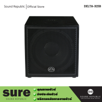 ราคา WHARFEDALE PRO DELTA X15B ลำโพงซับวูฟเฟอร์ขนาด15 นิ้ว 700 วัตต์ (19835318256)