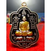 ราคา NO 159 เหรียญ รวยรุ่งเรือง หลวงพ่อพัฒน์ ปุญฺญกาโม วัดห้วยด้วน จ นครสวรรค์ ชนวน ลงยาดำ ลงยาจีวร หลังเป็นยันต์ หนุมานออกศึก และอัคระคาถามงคลมากมาย รับประกันพระแท้ สนใจสอบถามแอดมินได้เลย (17433837659)