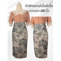 ราคา กระโปรงทรงดินสอ เอวสูง ผ้าสักหลาด เนื้อผ้านิ่ม (19185923607)