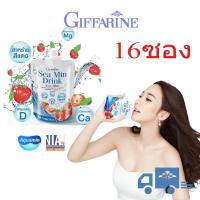 ราคา ซี มิน ดริ้งค์ Giffarine Sea Min Drink กิฟฟารีน เครื่องดื่มน้ำสตรอเบอร์รี่ (16193204160)