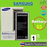 ราคา แบตเตอรี่ แบตแท้ ใช้สำหรับทดแทนSamsung แบตซัมซุงแท้ Battery J1 J120 J2 J5 J5 J7 J7 A5 A7 Note2 Note3 Note4 S4 S5 Mega2 (17218341520)