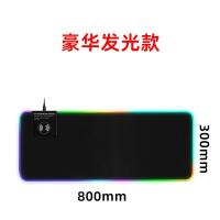 ราคา Mousepads เกม E Sportsเสื่อโต๊ะทำงานสำนักงานป้องกันการลื่นไถลง่ายชาร์จโทรศัพท์มือถือขนาดใหญ่ชาร์จไร้สายส่องสว่างในครัวเรือนMousepadMousepads Drtujhfg (20394178454)