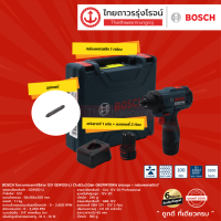 ราคา BOSCH GDR120 ไขควงกระแทกไร้สาย 12v รุ่น GDR120 LI C1xB2x2 0ah 06019F00K6 ครบชุด กล่องพลาสติก ชุด TTR Store (12465986866)