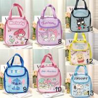 ราคา กระเป๋าถือ กระเป๋าอเนกประสงค์ กระเป๋าเก็บร้อนเย็น กระเป๋าคิตตี้ Sanrio Kitty mymelody cinnamon kuromi มายเมโลดี้ คิตตี้ ชินนาม่อน แบดแบด คุโรมิ (18054343863)
