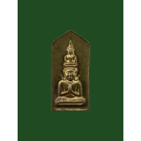 ราคา พระพุทธปางซ่อนหา หลวงพ่อฑูรย์ วัดโพธิ์นิมิตร เนื้อทองผสม สวยเดิม 2042 (15979562983)